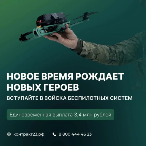 Технологии на страже Родины