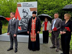 Открытие Стеллы памяти воинам
