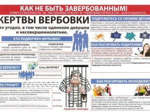 Антитеррор
