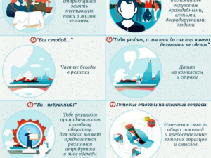 Антитеррор
