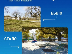 Всероссийское онлайн-голосование за объекты благоустройства