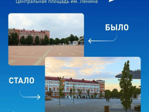 Всероссийское онлайн-голосование за объекты благоустройства