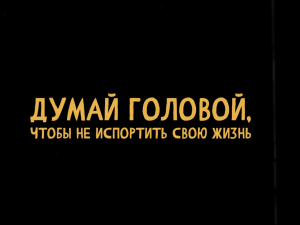 Публичные действия направленные на дискредитацию вооруженных сил