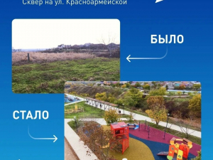 Всероссийское онлайн-голосование за объекты благоустройства