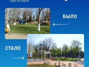 Всероссийское онлайн-голосование за объекты благоустройства
