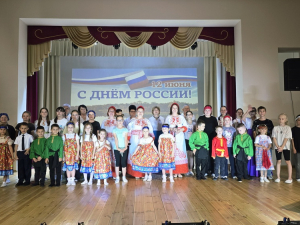 День России