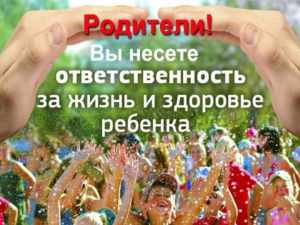 Памятка