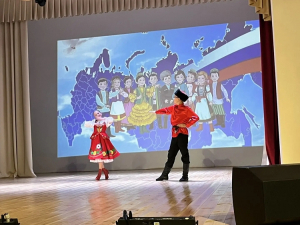 День России