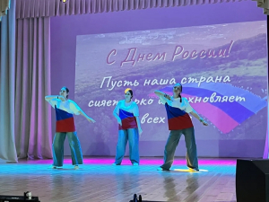 День России