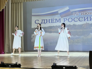 День России