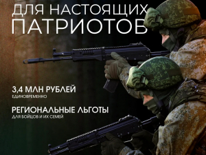 Служба по контракту в счёт срочной службы
