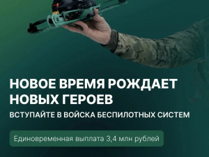 Технологии на страже Родины