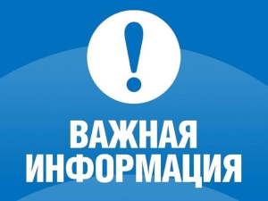  Изменения в статье 161.1 Жилищного кодекса РФ