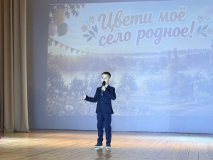 С днём рождения, любимое село!