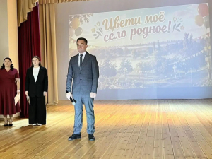 С днём рождения, любимое село!